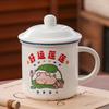 Fun Cartoon Ceramic Tea, Small Coffee Cup, Afternoon Tea for Office Workers, Breakfast Milk Cup