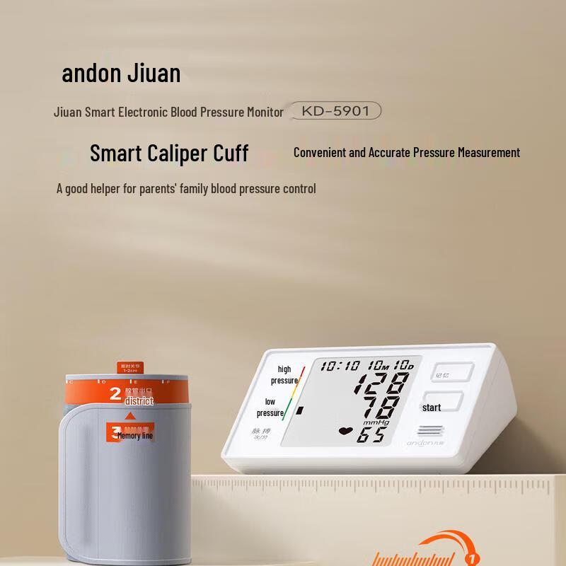 Jiuan Smart Digital Upper Arm Blood Pressure Monitor
