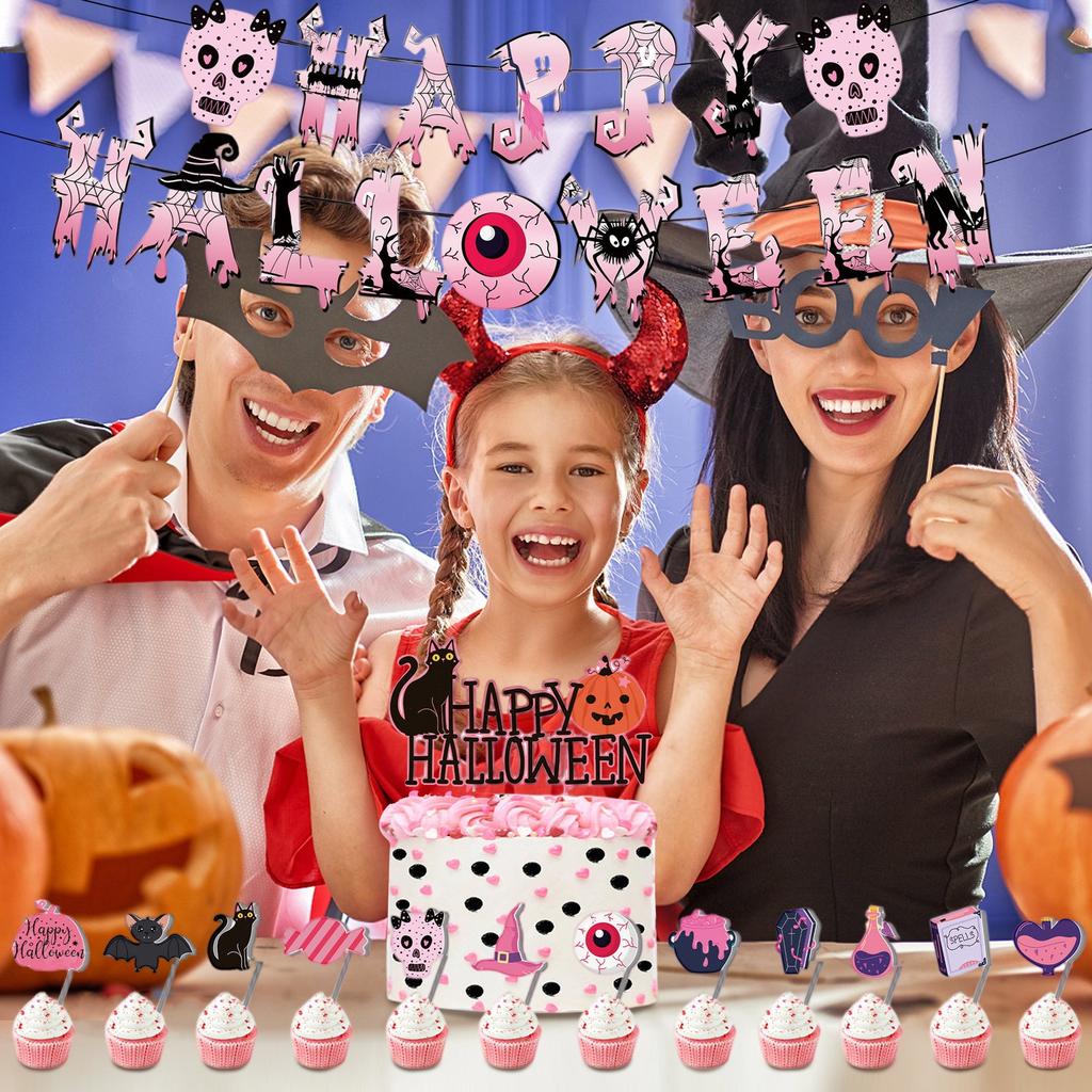 Theme Party Decoration Children's Birthday Decoration Set