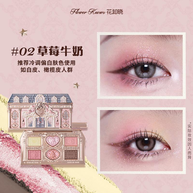 FlowerKnow Bunny Garde Series 6 Colour Eyeshadow Palette Matte Fine Shimmer Pearl Face Palette Glitter Eye Shadow