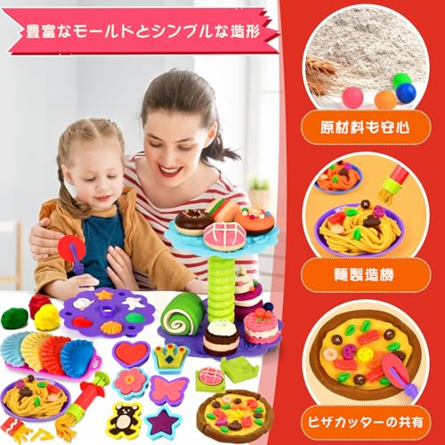 Heculos Knete, 48 Teile, DIY Knetspielzeug, 4-in-1 Luxus-Set mit Lebensmittelformen, Knetwerkzeugen, Hamburger, Eisdiele und Bäckerei Rollenspiel-Set, Chr