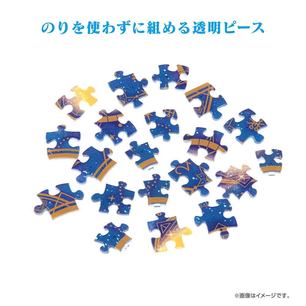 Yanoman 80-Piece Jigsaw Puzzle, Disney Lampshade Puzzle "Shining WISH" (10x14.7cm) 2201-71, Includes Piece Request Postcard and Dedicated LED Stand