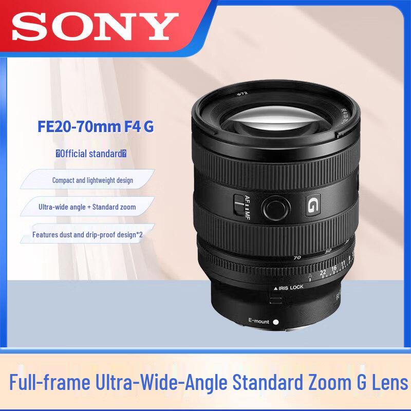 Полнокадровый стандартный зум-объектив Sony FE 20-70mm F4 G