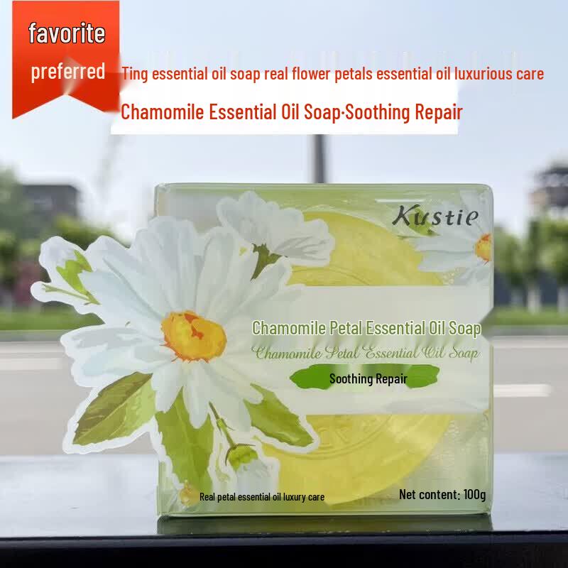 Kustie Chamomile Petal Handmade Essential Oil Soap