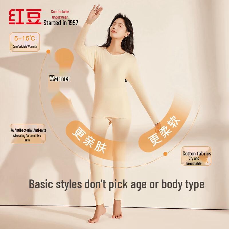 

Комплект базового слоя Hongdou 7A из чистого хлопка, антибактериальный, против клещей XL