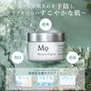 KOSE Magnifique Acne Care Gel Cream for Adult and Rough 50g for Men and Women [Quasi-drug] Acne, Breakouts, Skin,