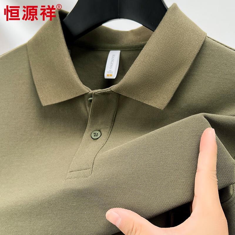 Men's Long Sleeve Polo Shirt