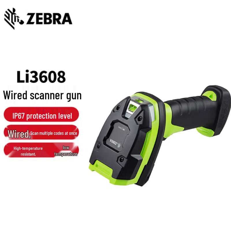 Промышленный ручной 1D сканер штрих-кодов Zebra LI3608/LI3678SR