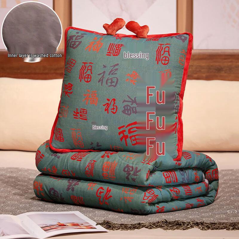 Multifunctional Folding Pillow Blanket