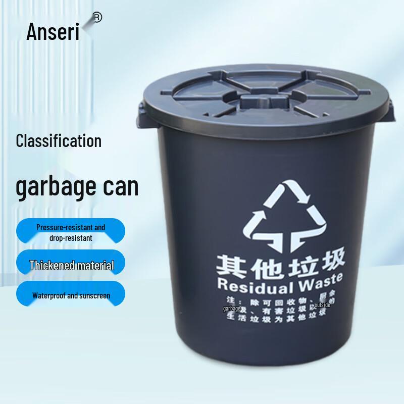 Ansaire Commercial Outdoor Round Plastic Trash Can with Lid