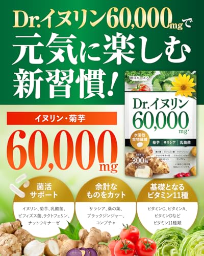 [Doctor Supervised] Dr. Inulin 60,000mg Inulin (equivalent To 170 Heads of Lettuce), Water-soluble Dietary Fiber, Jerusalem Artichoke, Salacia