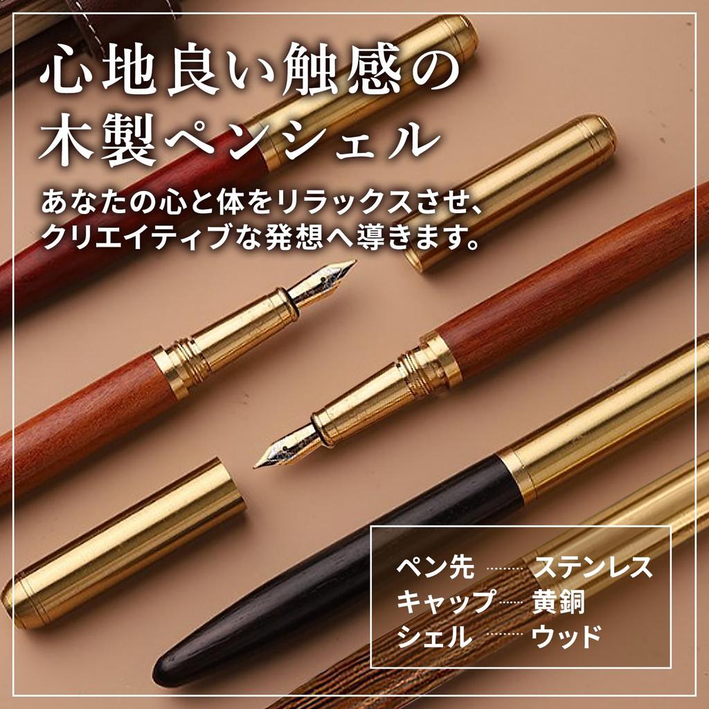 Retro Brass Fountain Pen with Wooden Gold Cap and Perfect for and Includes a Wooden Pencil Case UB-Lab. Screw-On Closure, Notebooks, Books, Letters,