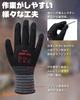 Duerfusa Work Smartphone Power Makes Heavy Objects Feel Backless Work High Improved 3D For Warehouse Bulk Black Gloves, Compatible, [Suction Light],