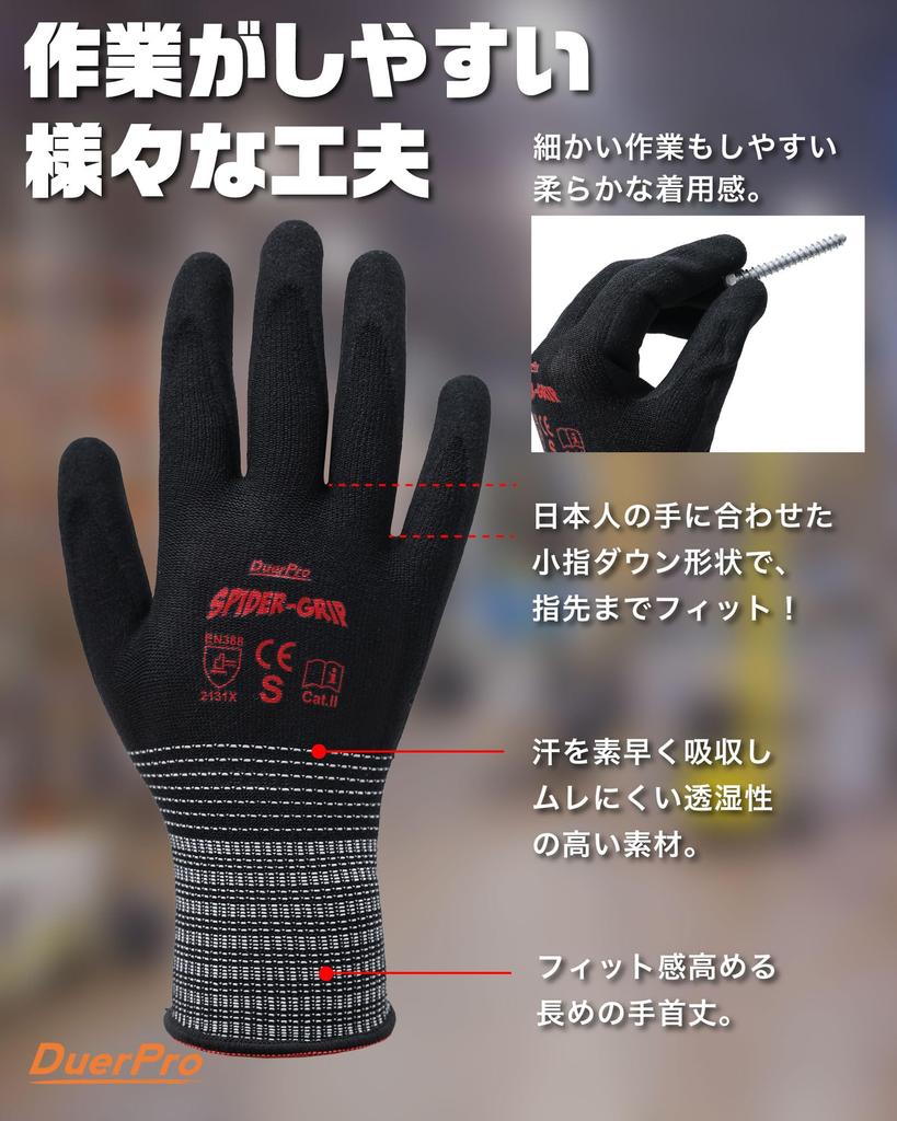 Duerfusa Work Smartphone Power Makes Heavy Objects Feel Backless Work High Improved 3D For Warehouse Bulk Black Gloves, Compatible, [Suction Light],