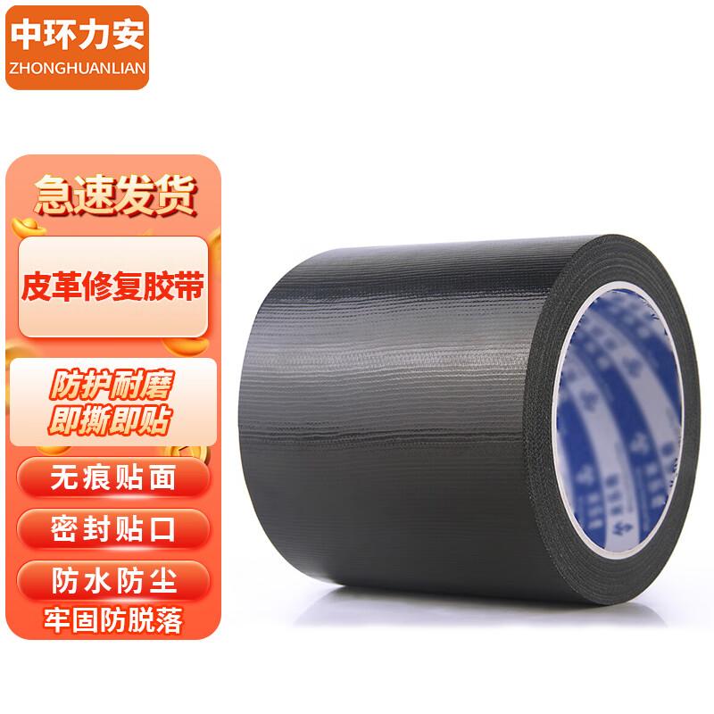 Self-Adhesive Waterproof Fabric Repair Tape