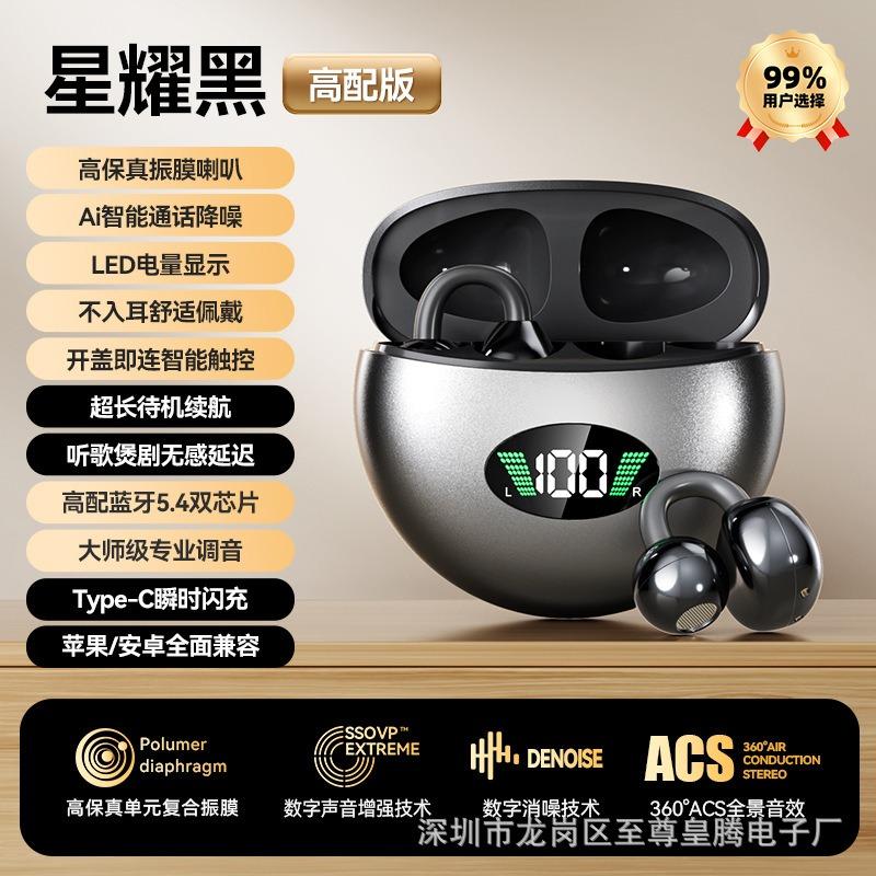 Wireless bluetooth headset sports noise reduction in the ear high sound quality high value running sports