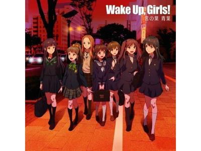 [CD] Anime TV Treziți-vă, fetelor! ED: Kotonoha Aoba NOU din Japonia