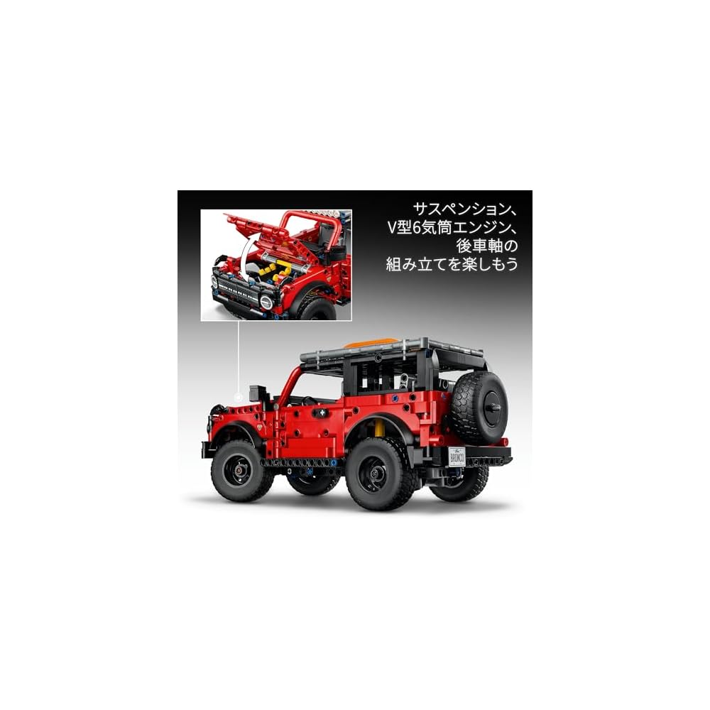 LEGO Technic Ford Bronco SUV Toy Building Set for Kids 9-11 Years Old 42213