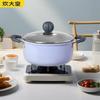 22cm Maifan Stone Non-Stick Deep Soup Pot