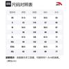 Anta Basketball Collection Jacket Men's Black 152241830R-2