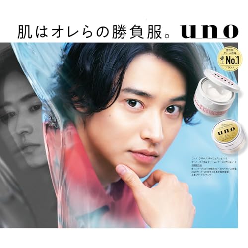 UNO Cream Perfection All-in-One 90g Moisturizing Gel Non-greasy Mens Skincare Lotion Emulsion Dryness