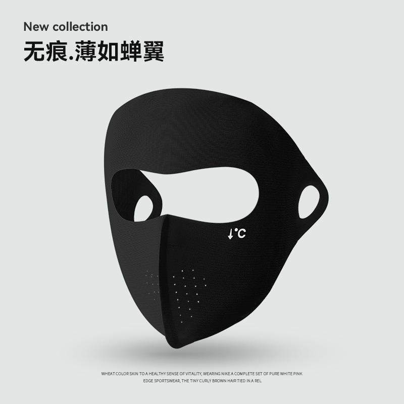 Sunscreen mask for men, full face coverage, ice silk mask for running, fishing face mask, summer cycling face mask, Gini