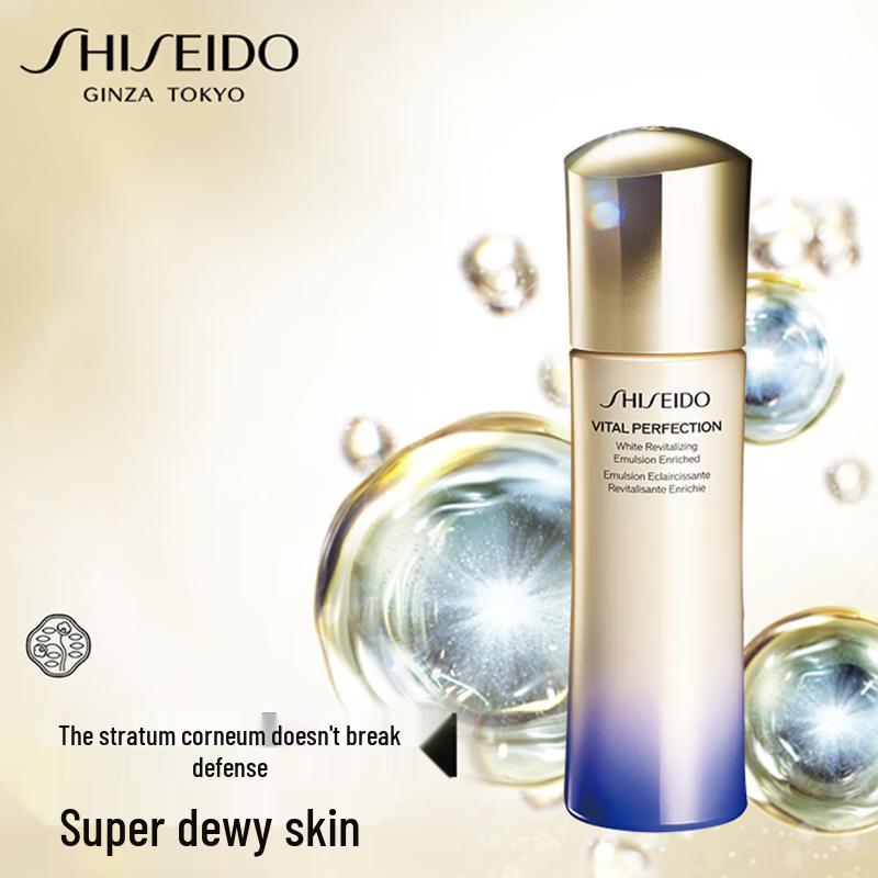 

Shiseido Revitalizing Lifting and Brightening Emulsion