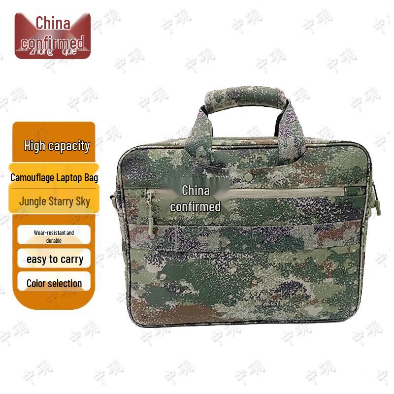 Zhongque Camouflage Tactical Laptop Briefcase