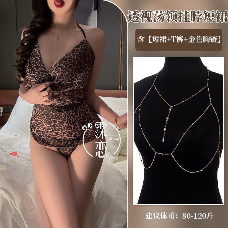 Sex Underwear Sexy Pure Desire Mesh Flirting Swinging Collar Belly Pocket Uniform Perspective Temptation Small Breasts Show Big