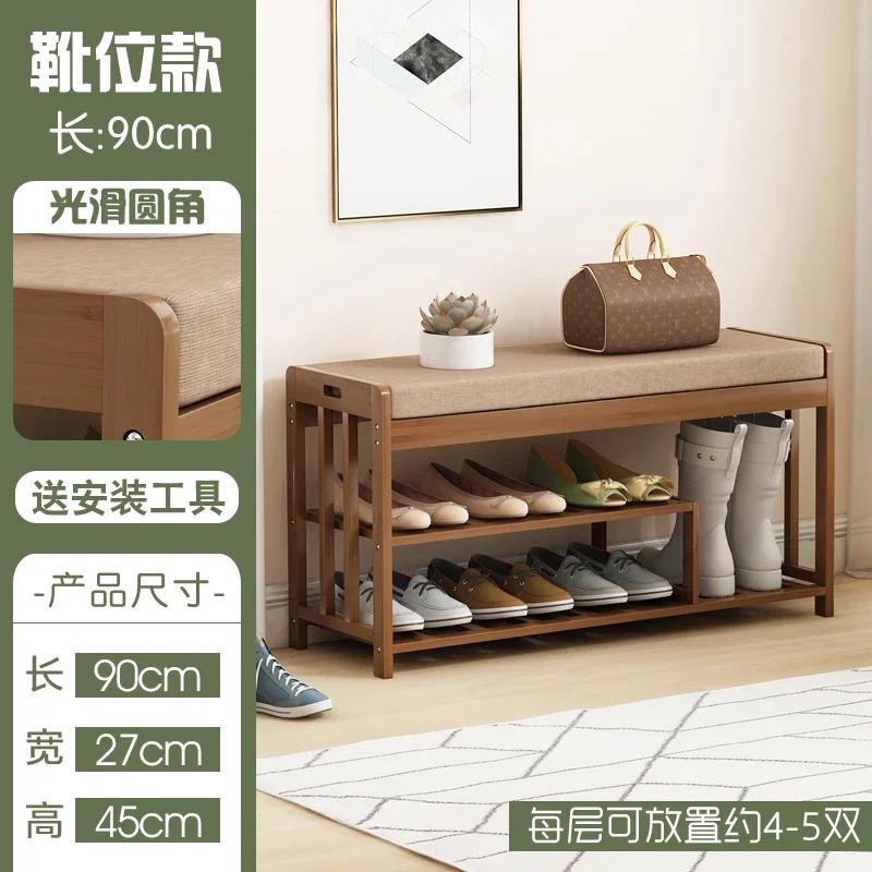 Light Luxury Shoe Changing Stool Home Doorway Bench Leisure Bedside Stool Cloakroom Wearing Shoes Stool Entryway