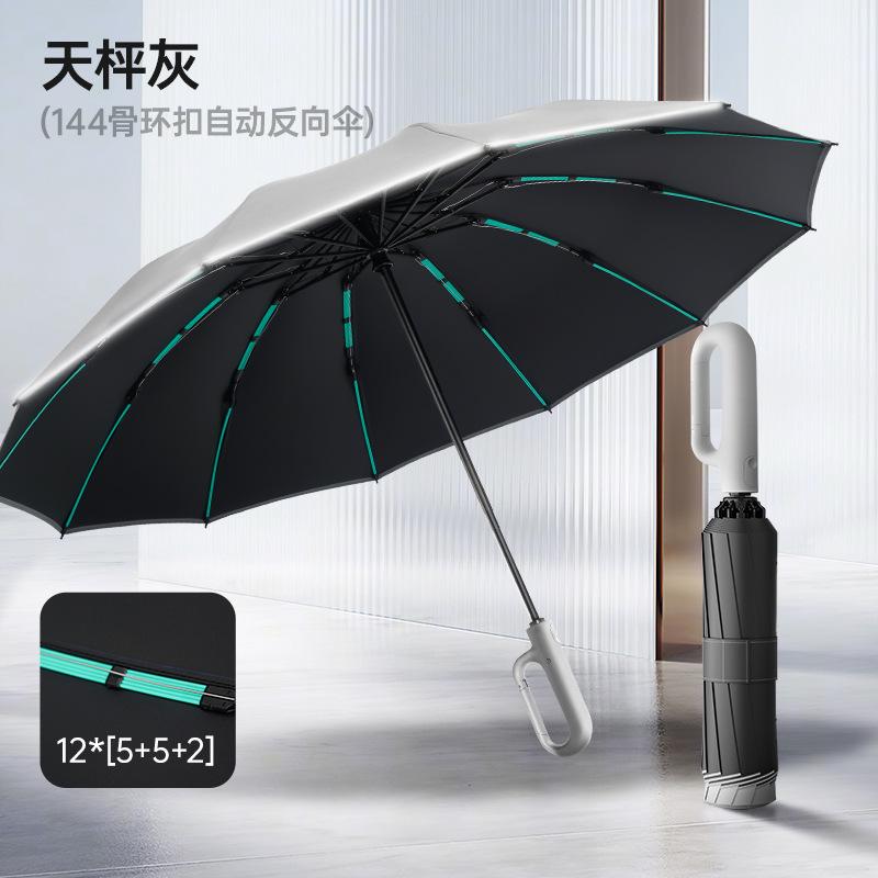 Automatic ring buckle umbrella, enlarged reinforcement and thickened high-end reverse folding umbrella, custom logo for men's rain parasol