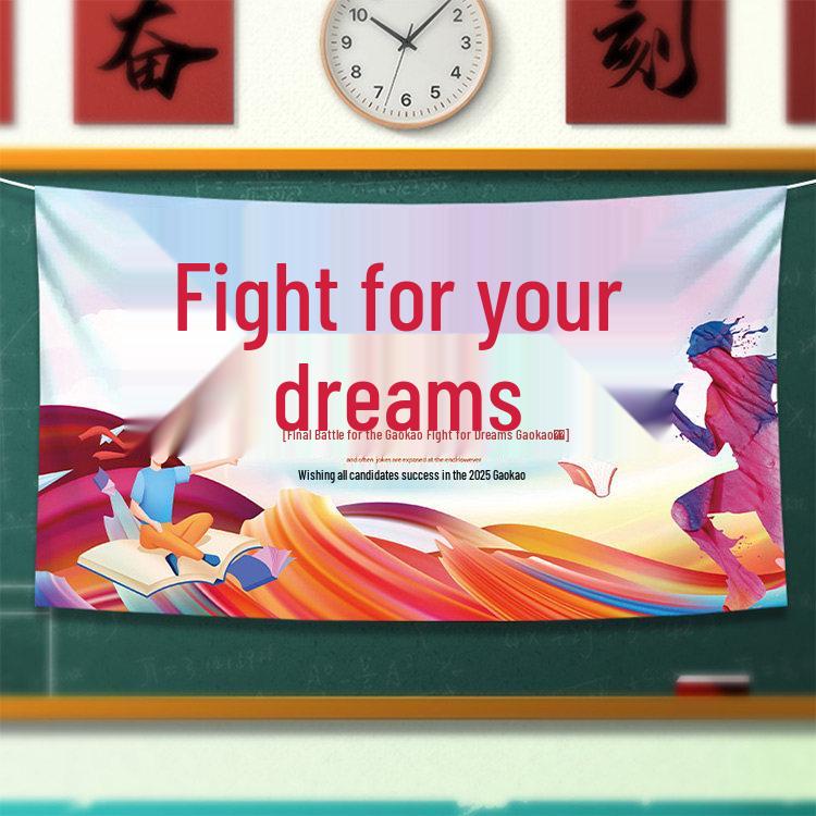 Motivational Tapestry: Success in Exams, Classroom Decor, Graduation Celebration