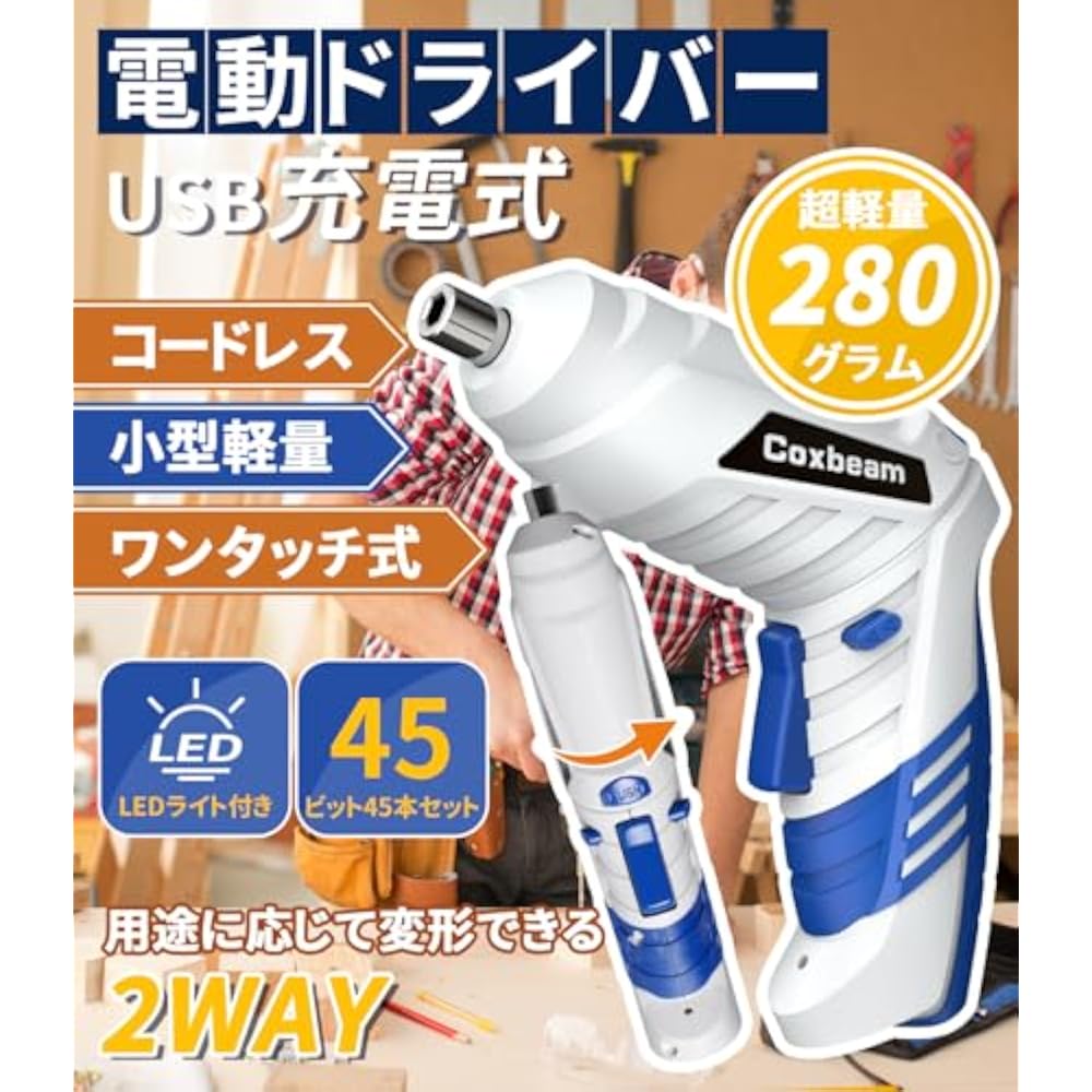 Electric Screwdriver Small Cordless Electric Drill [2 Way Transformation] USB Type-C Rechargeable...