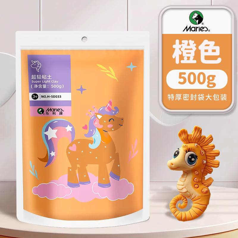 500g Ultra-light Clay Natural Air-drying Easy To Shape No Fading No Cracking for Children's Handmade DIY Models