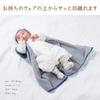 Cream De Coco Fleece Sleeper Long for Babies and and Cold Made In Sizes Vest, 2-Way, Newborns, Warmth, Naptime, Protection, Japan, 50-80cm (Navy)