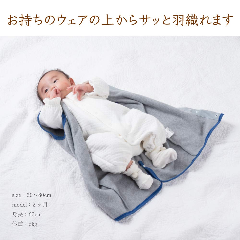 Cream De Coco Fleece Sleeper Long for Babies and and Cold Made In Sizes Vest, 2-Way, Newborns, Warmth, Naptime, Protection, Japan, 50-80cm (Navy)
