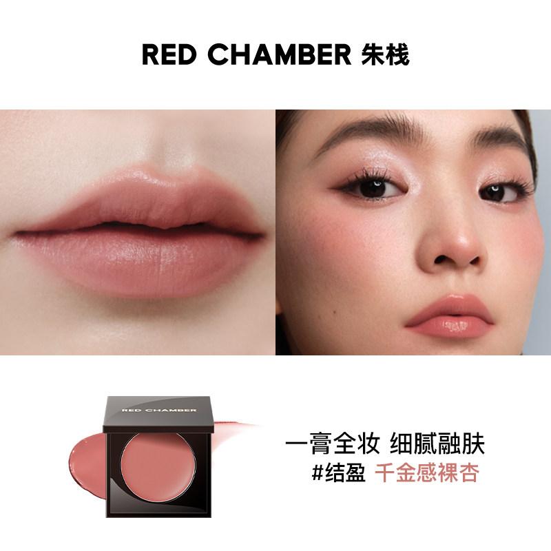 RED CHAMBER Multi-Use Lip & Cheek Blusher Balm 3-in-1 Lipstick,Blush & Lip Cream,Clean Beauty Formula Makeup Peach