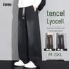 Men's Tencel Breathable Straight-Leg Casual Trousers