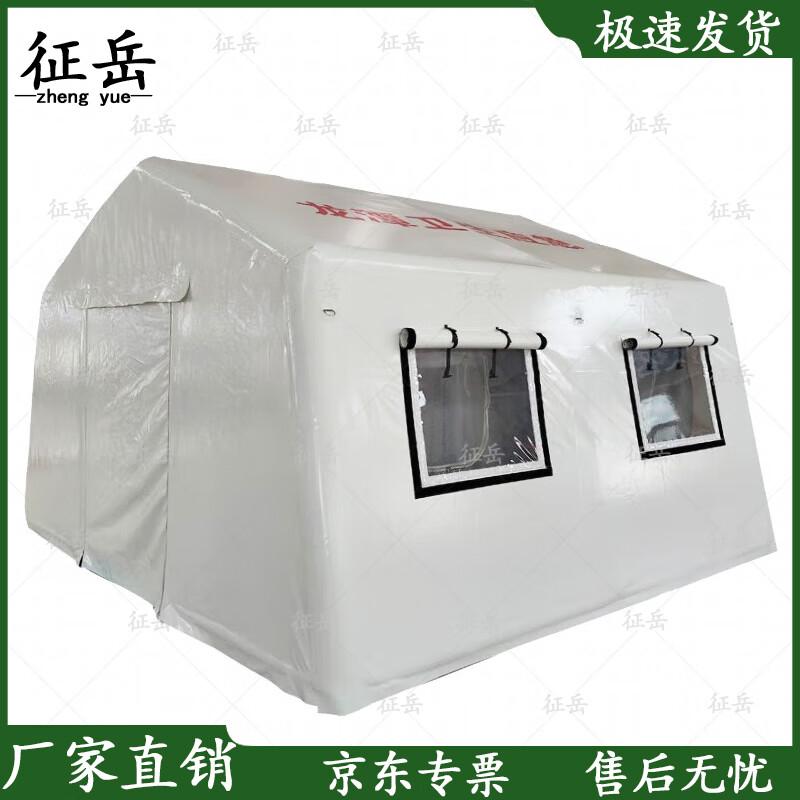 Zhengyue Outdoor Inflatable Medical Emergency Tent