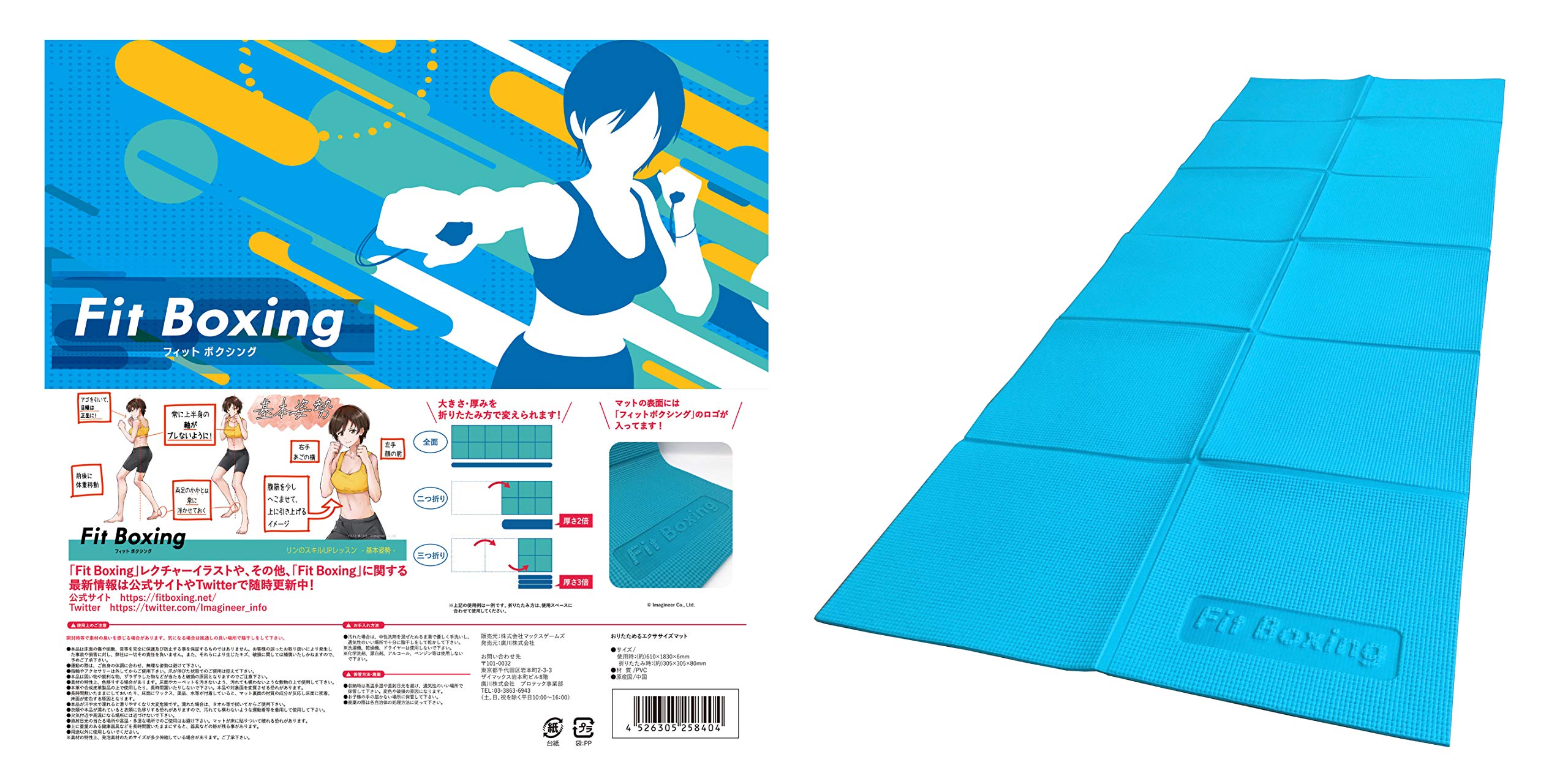 

Foldable exercise mat