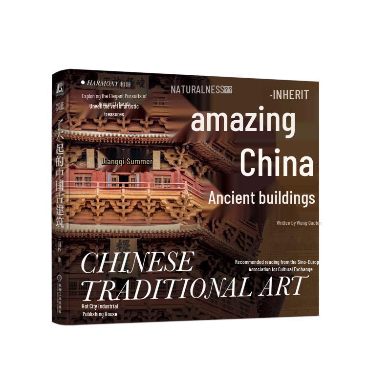 Magnificent Chinese Ancient Architecture