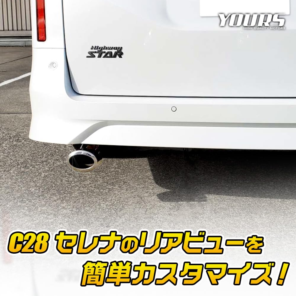 Muffler Cutter for Nissan Serena C28 with Drop Stainless Steel Custom S YOURS (1 Piece) Protection, Plated, Parts, Accessories, Dress-Up, Y504-028