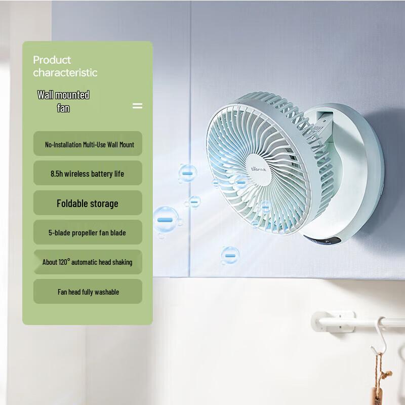 Bear Wall-Mounted Foldable Air Circulation Fan CN plug (adapter included)