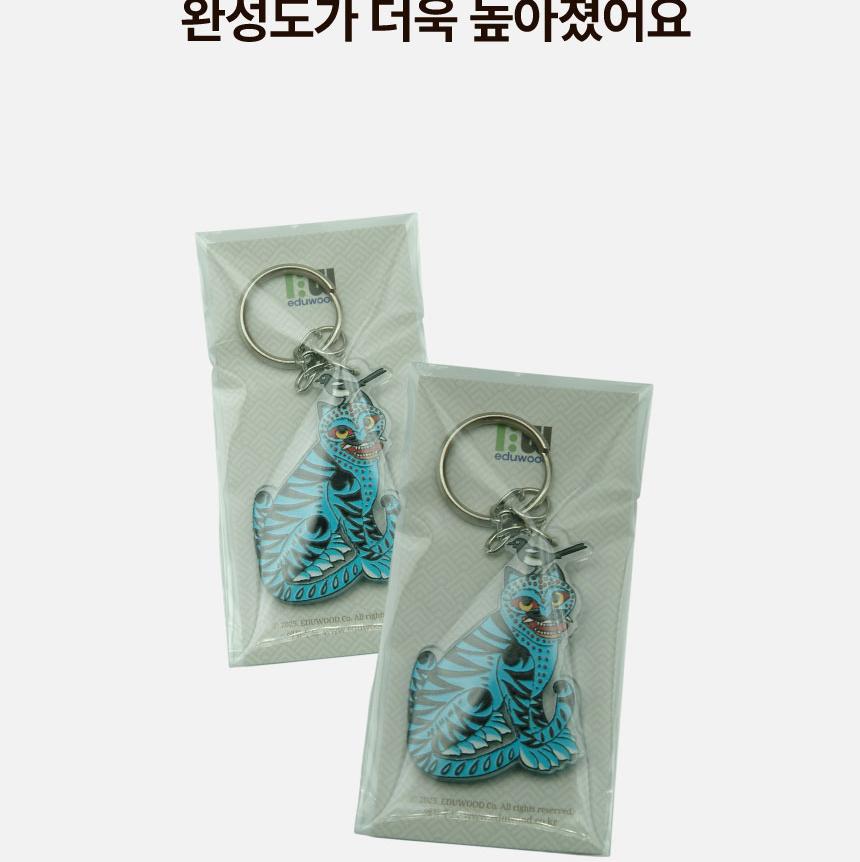 Blue Tiger with Magpie Acrylic Keyring