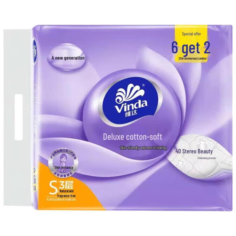 Vinda Cotton Soft 3-Ply Facial Tissue 16 Packs