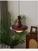 Retro Walnut French Mid-Century Pendant Light for Bedroom, Living Room, and Dining Area