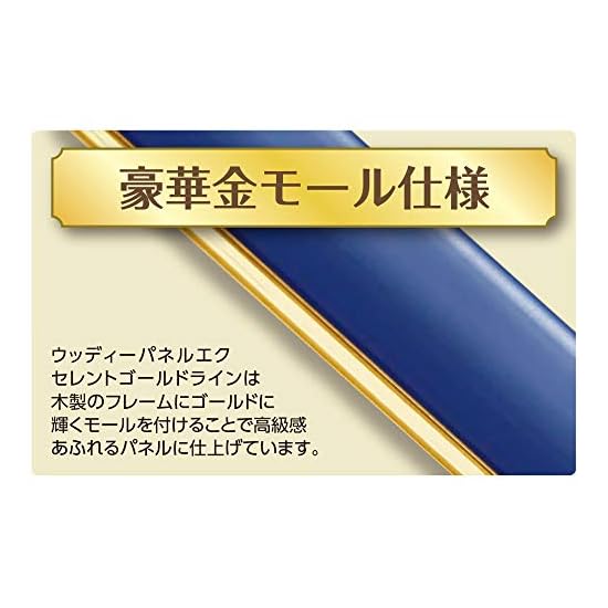 Epoch Co., Ltd. Wooden Puzzle Frame Woody Panel Gold Line Shine Blue (26×38cm) (Panel No. 23) UV Cut