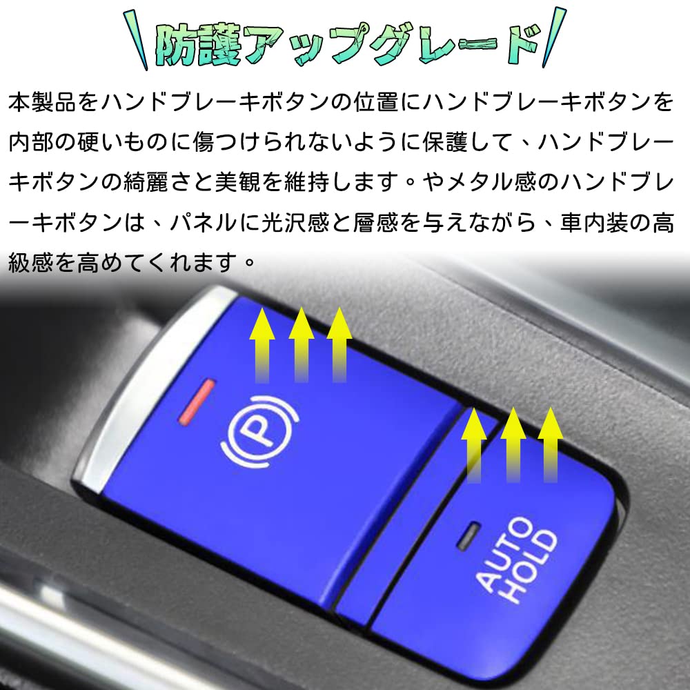 Bmolpt Handbrake Covers for Mitsubishi New Delica Mini B3 Series 2023 Aluminum Alloy Handbrake Button Covers Handbrake Panel Interior Custom Stain and