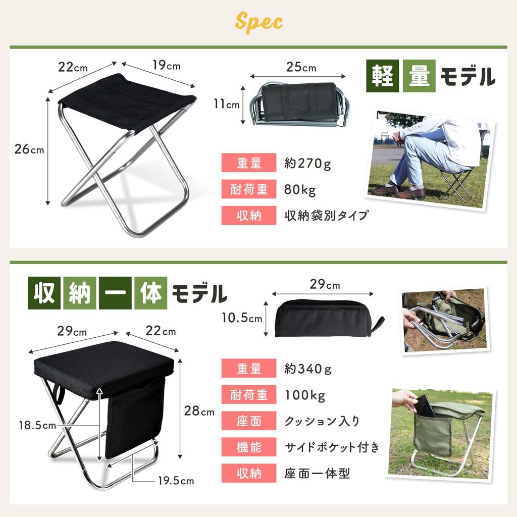 at approximately Compact and perfect for cherry blossom viewing Folding Chair Portable Outdoor Chair Lightweight and Compact Folding Chair for and