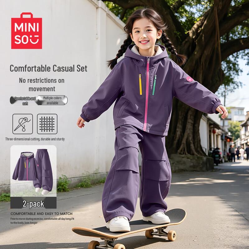 Miniso Kids' Stylish Fall Sportswear Set